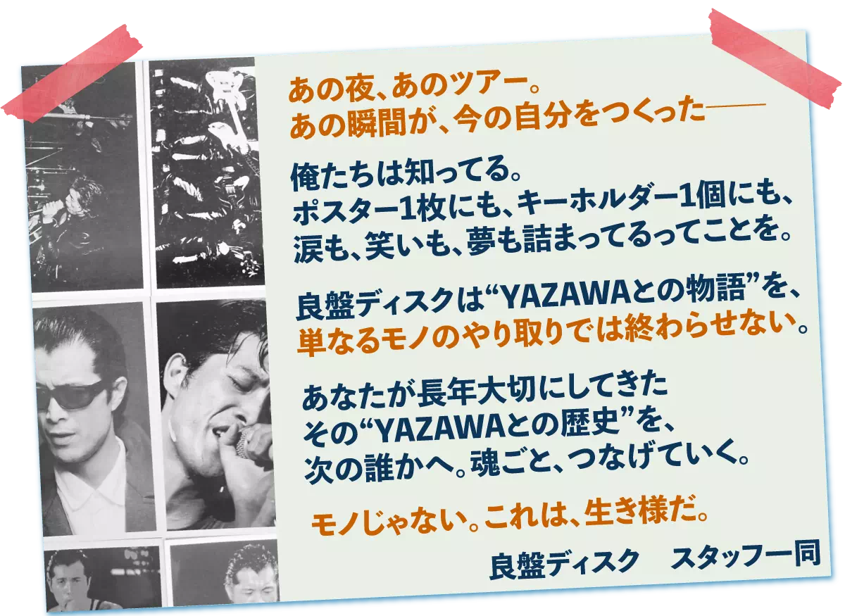 矢沢永吉チェア缶SBTセット値下げ☆ 売り切れました 2025年最新】矢沢永吉 チェア缶の人気アイテム - メルカリ