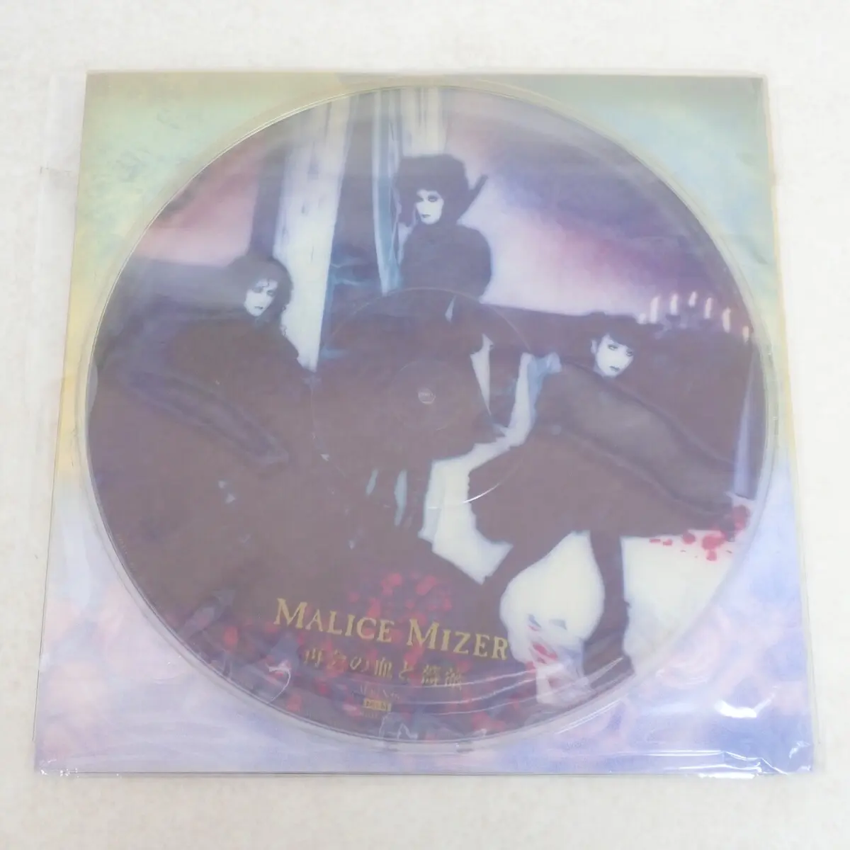 マリスミゼル 再会の血と薔薇 ピクチャー盤 ジャケット