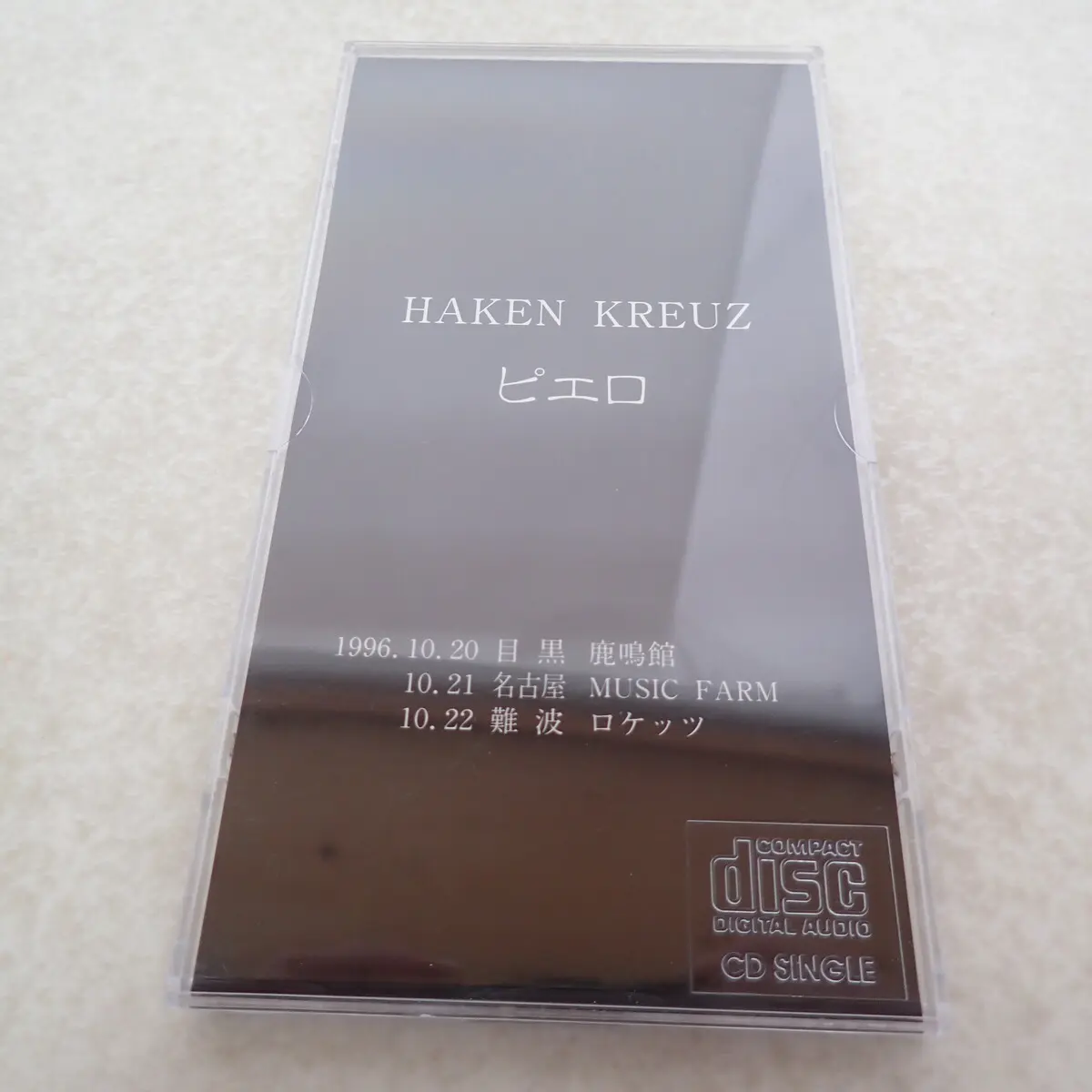 PIERROT「HAKEN KREUZ」8cmCD