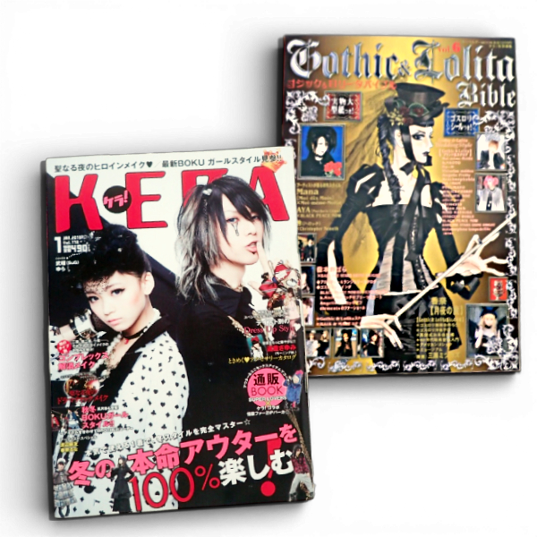 ゴスロリファッション雑誌