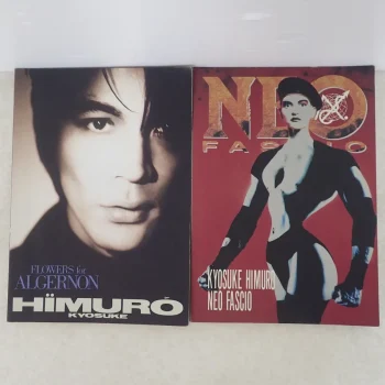 氷室京介 バンドスコア NEO FASCIOFLOWERS for ALGERNON