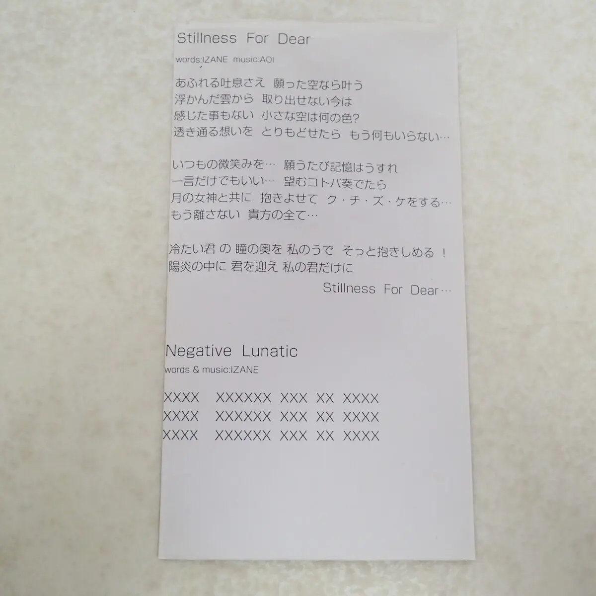 SHAZNA 8cmCD Stillness-For-DearNegative-Lunatic