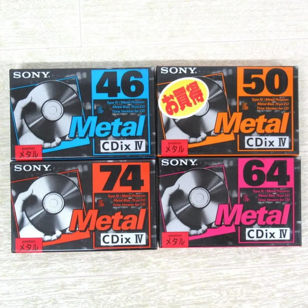 カセットテープ 生テープ買取