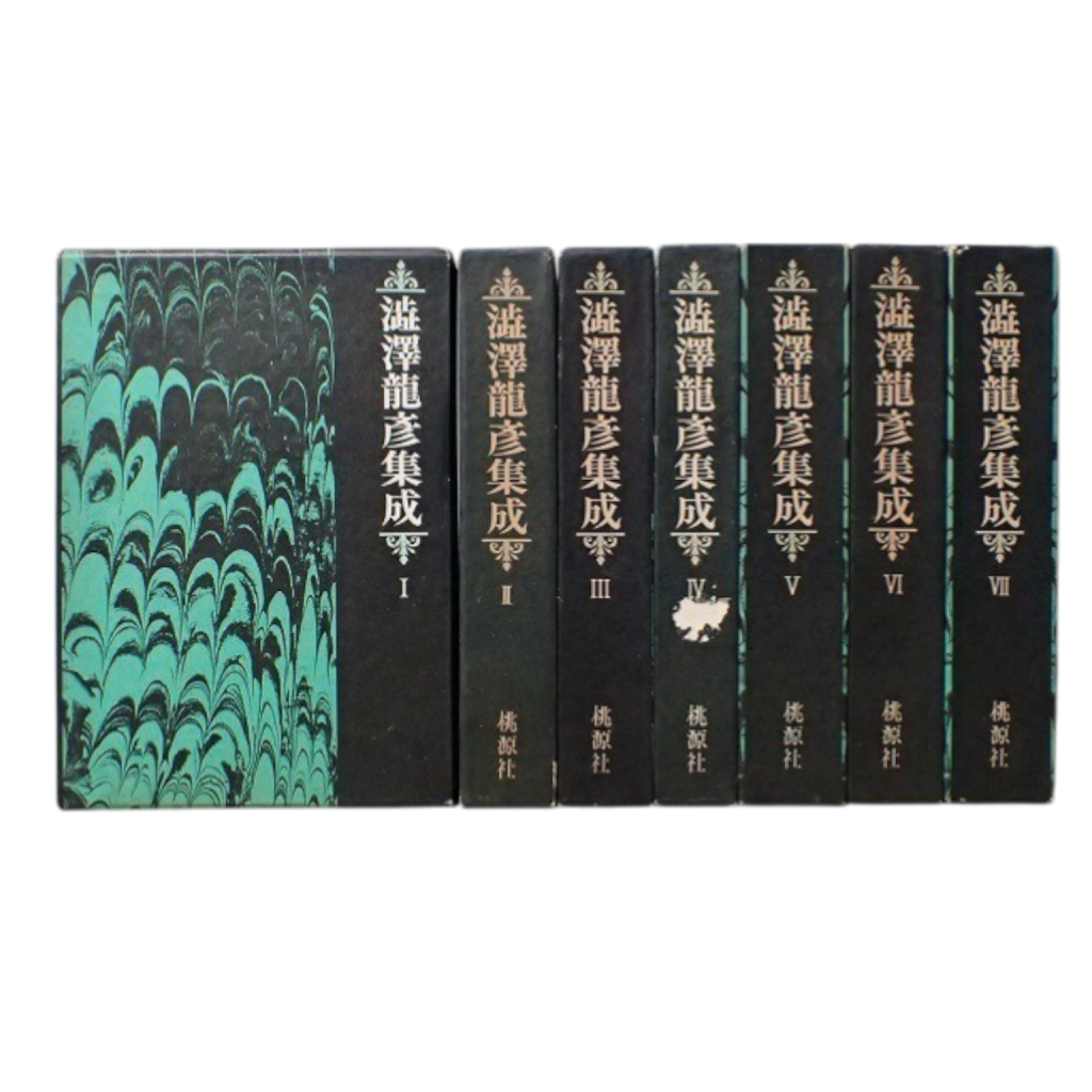 買取対象の種類-耽美・デカダンス文学