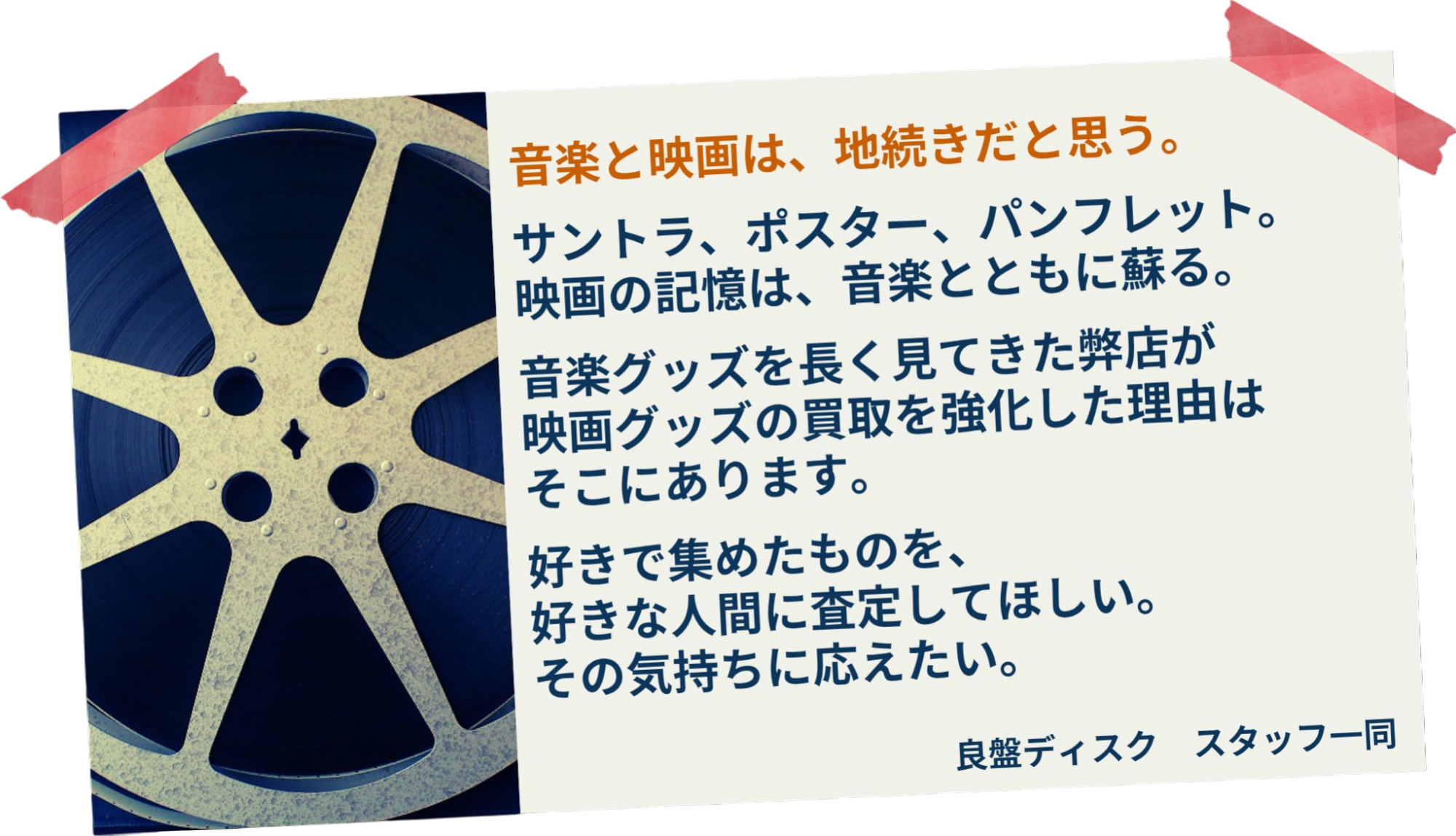 ショップコメント