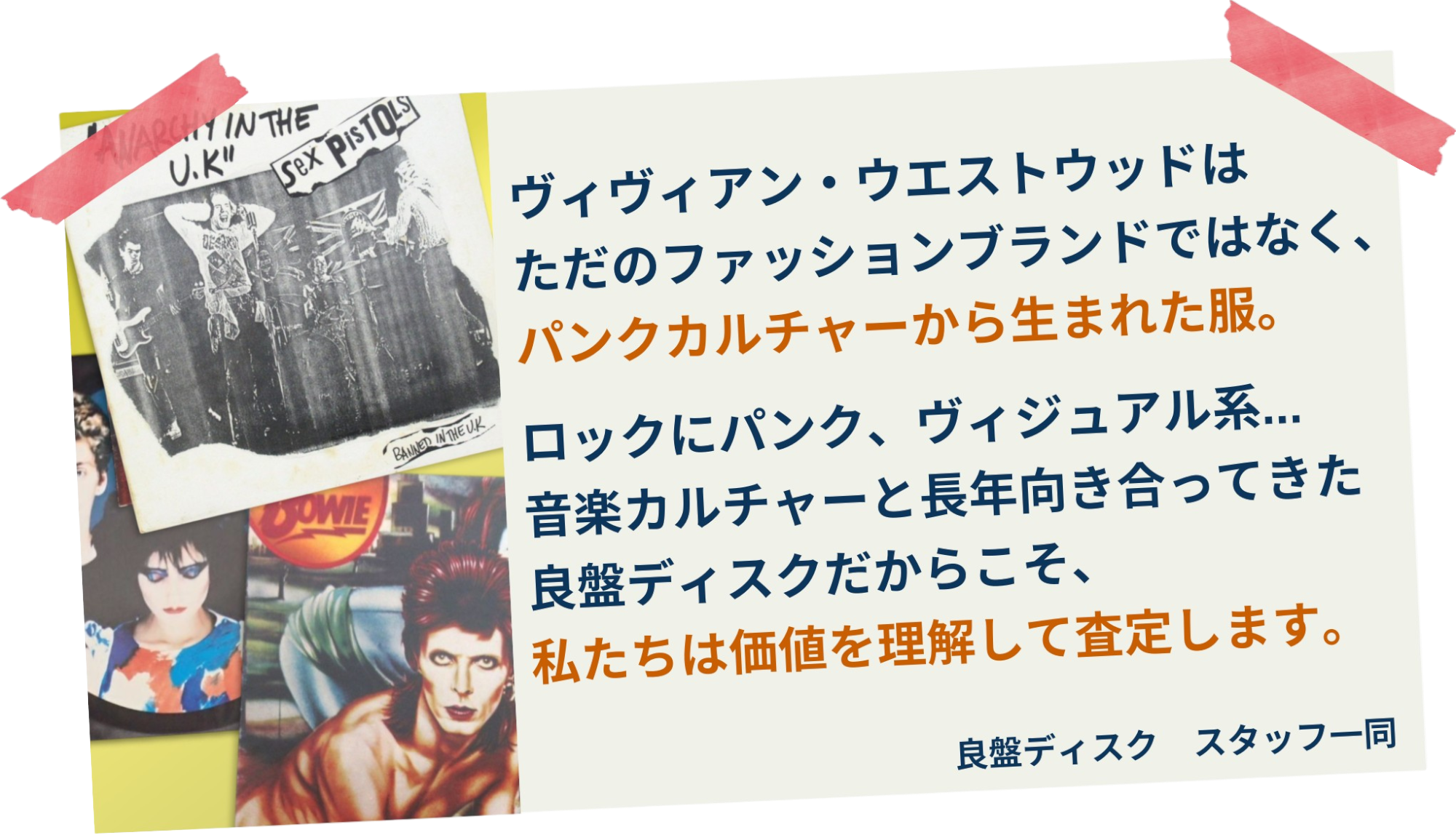 ショップコメント