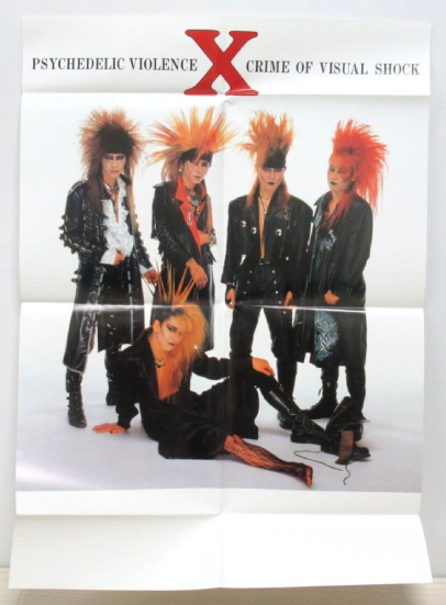 ヴィジュアル系