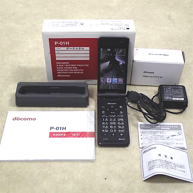 ガラケー 付属品完品