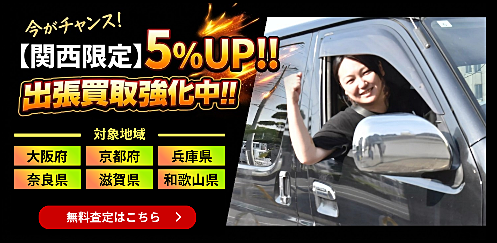 関西エリア出張買取 強化中 良盤ディスク