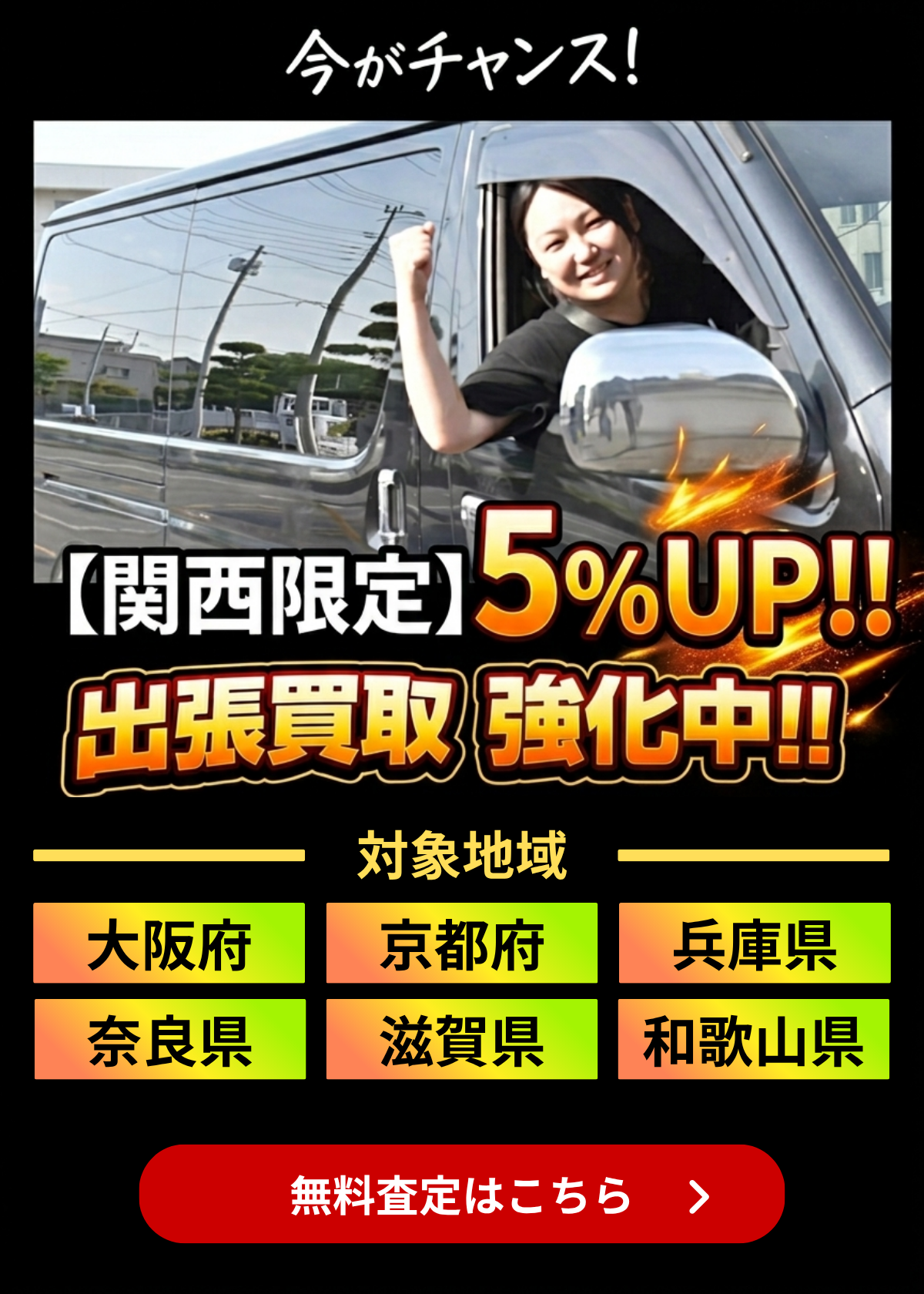 関西エリア出張買取 強化中 良盤ディスク