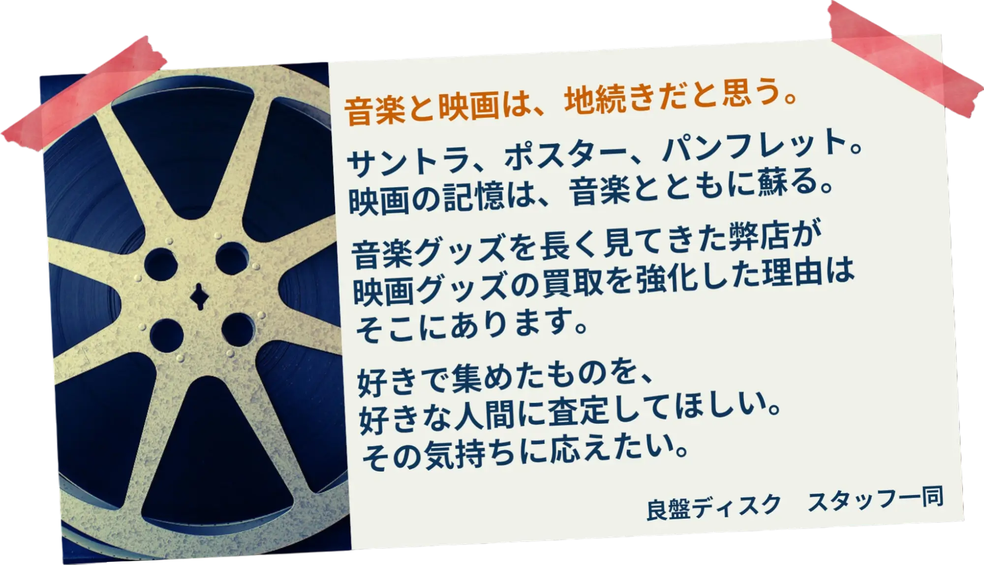 ショップコメント