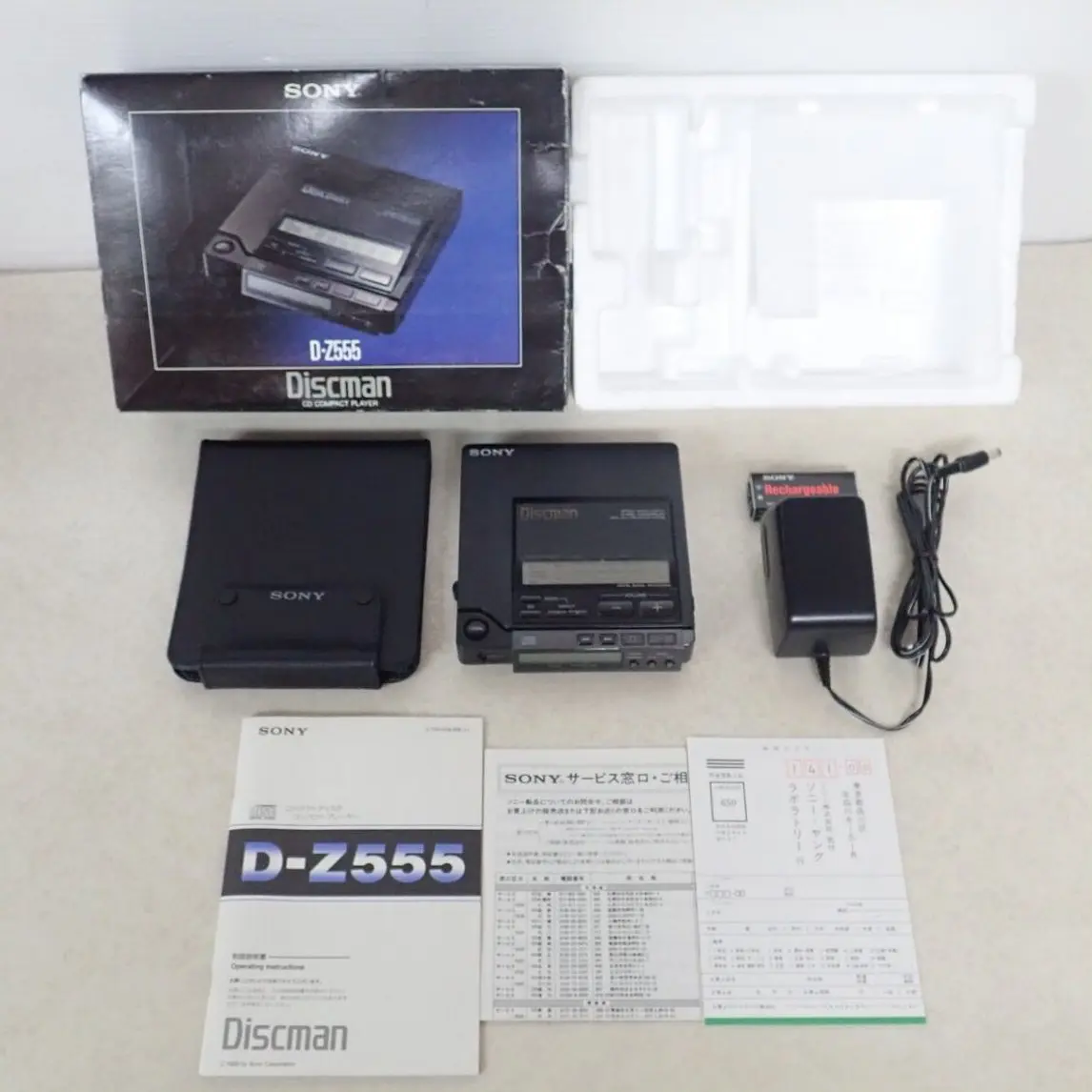 SONY CDプレーヤー Discman D-Z555