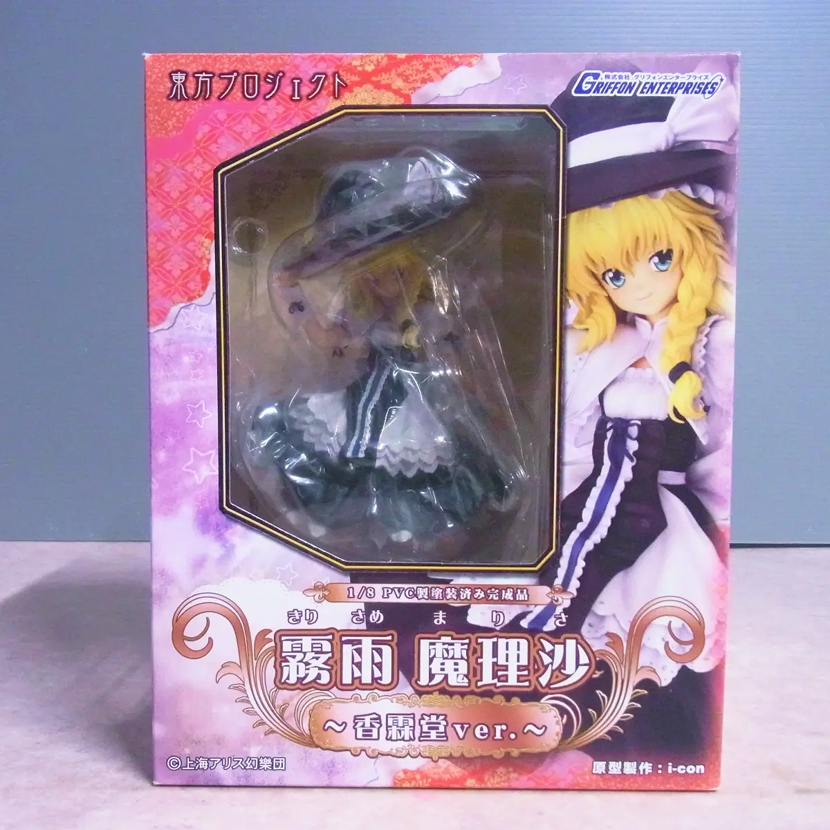 東方プロジェクト 買取アイテム-フィギュア