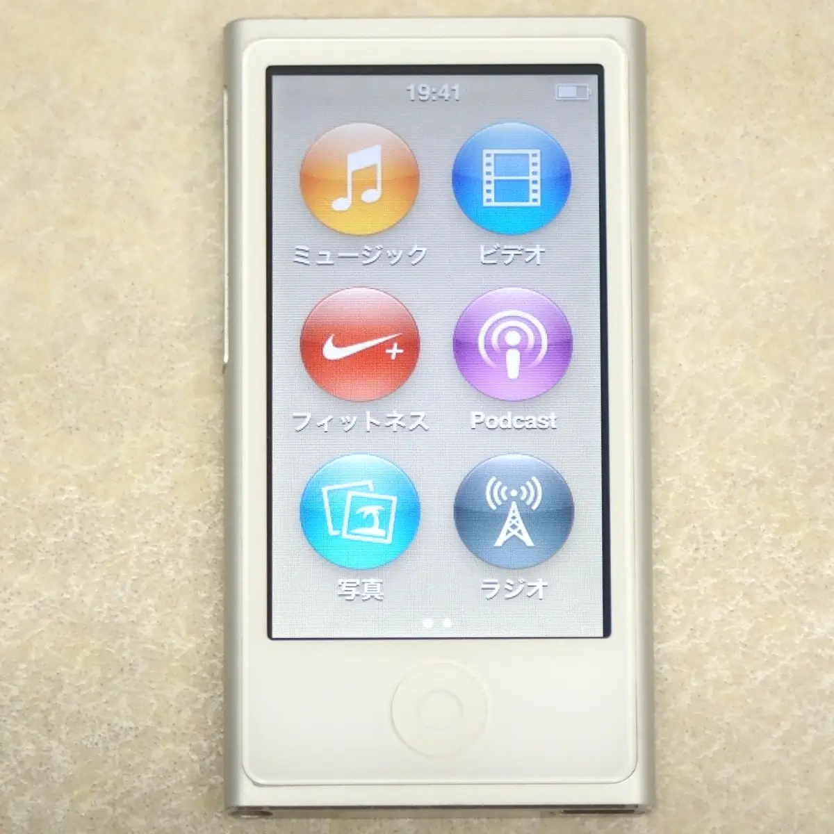 iPod nano