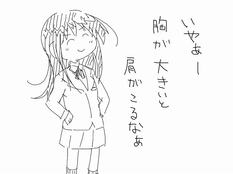 ネタ２