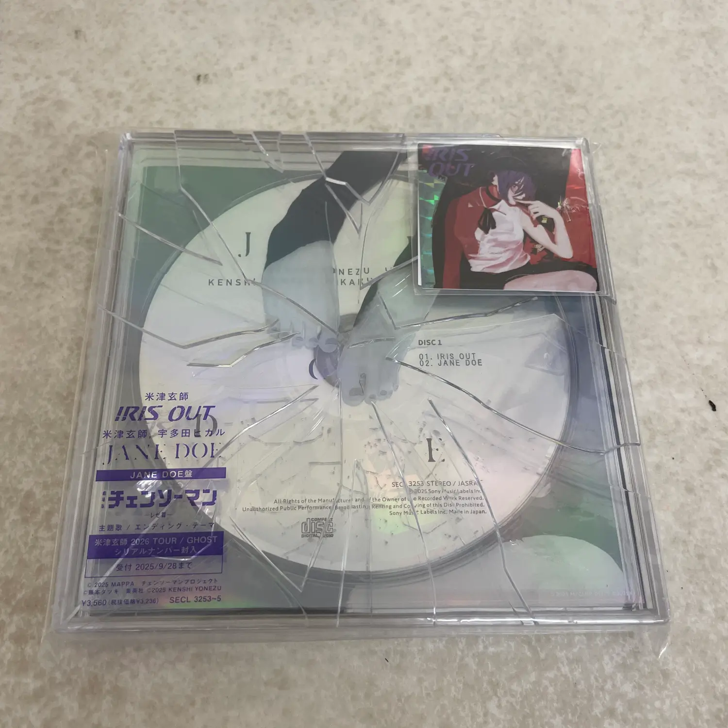 米津玄師『IRIS OUT / JANE DOE』初回限定盤CD