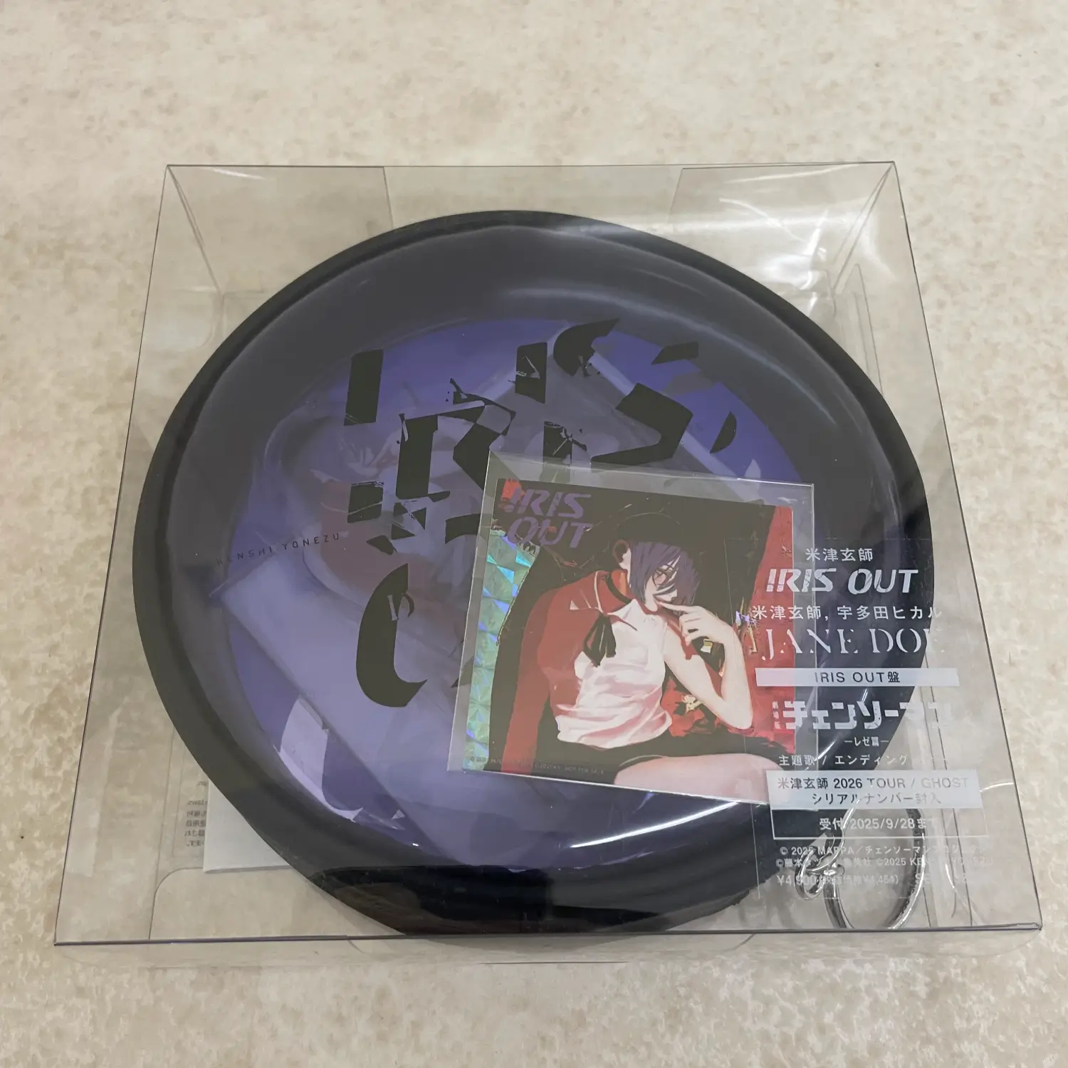 米津玄師『IRIS OUT / JANE DOE』初回限定盤CD 付属ポーチ