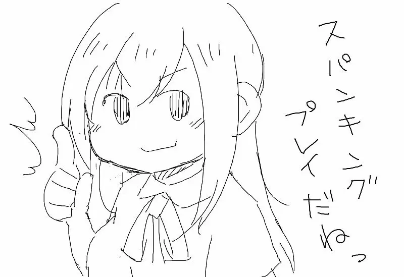 ネタ