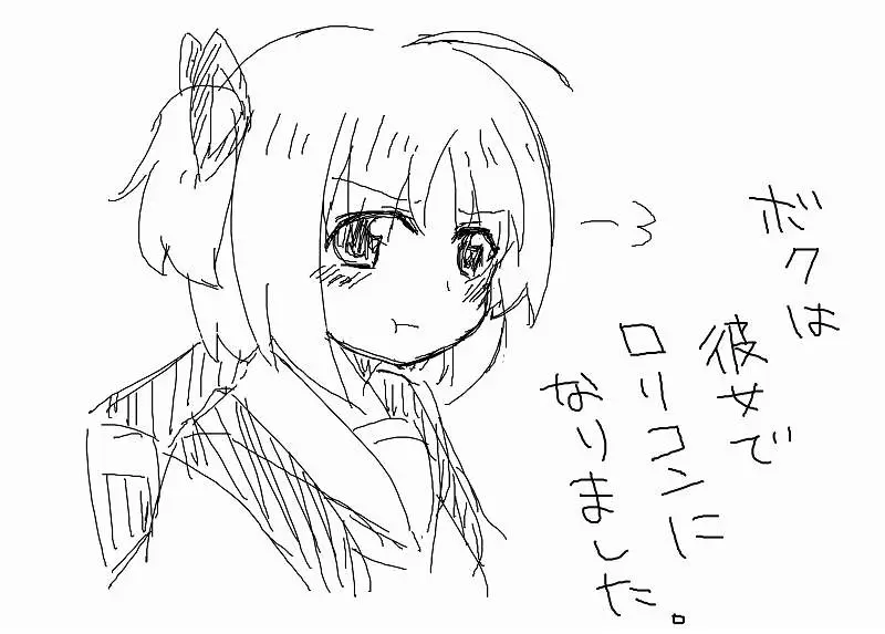 ネタ4