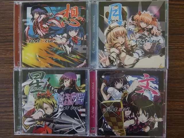 東方Project　同人音楽サークルSOUND HOLIC CD 想・月・星・文