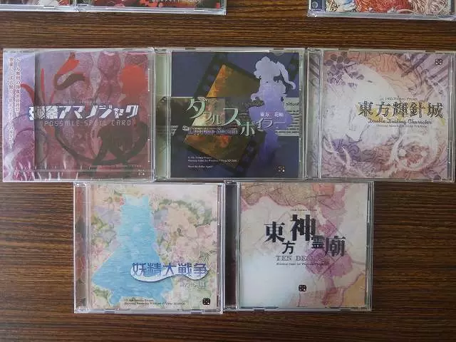 上海アリス幻樂団 東方Projec 「弾幕アマノジャク」など原作PCゲーム
