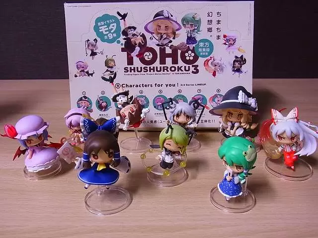 東方蒐集録3 全9種