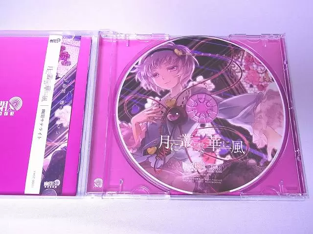 東方project 月に叢雲華に風 幽閉サテライト