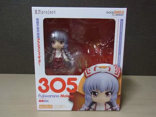 東方projectのねんどろいど 藤原妹紅