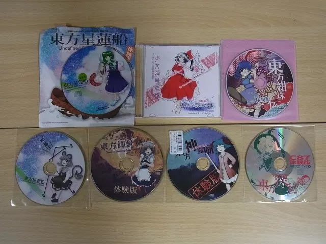 東方project　「東方妖々夢 体験版plus」他 体験版ディスク