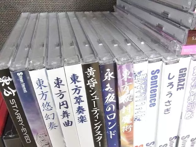 東方project 同人CD 未開封
