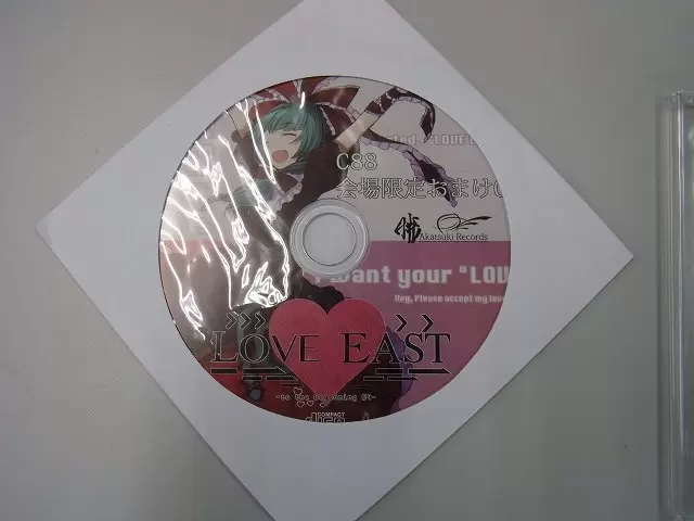暁Recordsの「LOVE EAST」 C88 会場限定おまけCD