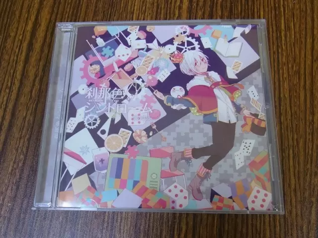 ボカロCD　刹那色シンドローム