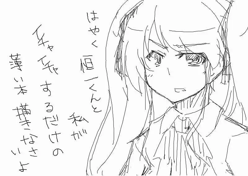 ネタ3