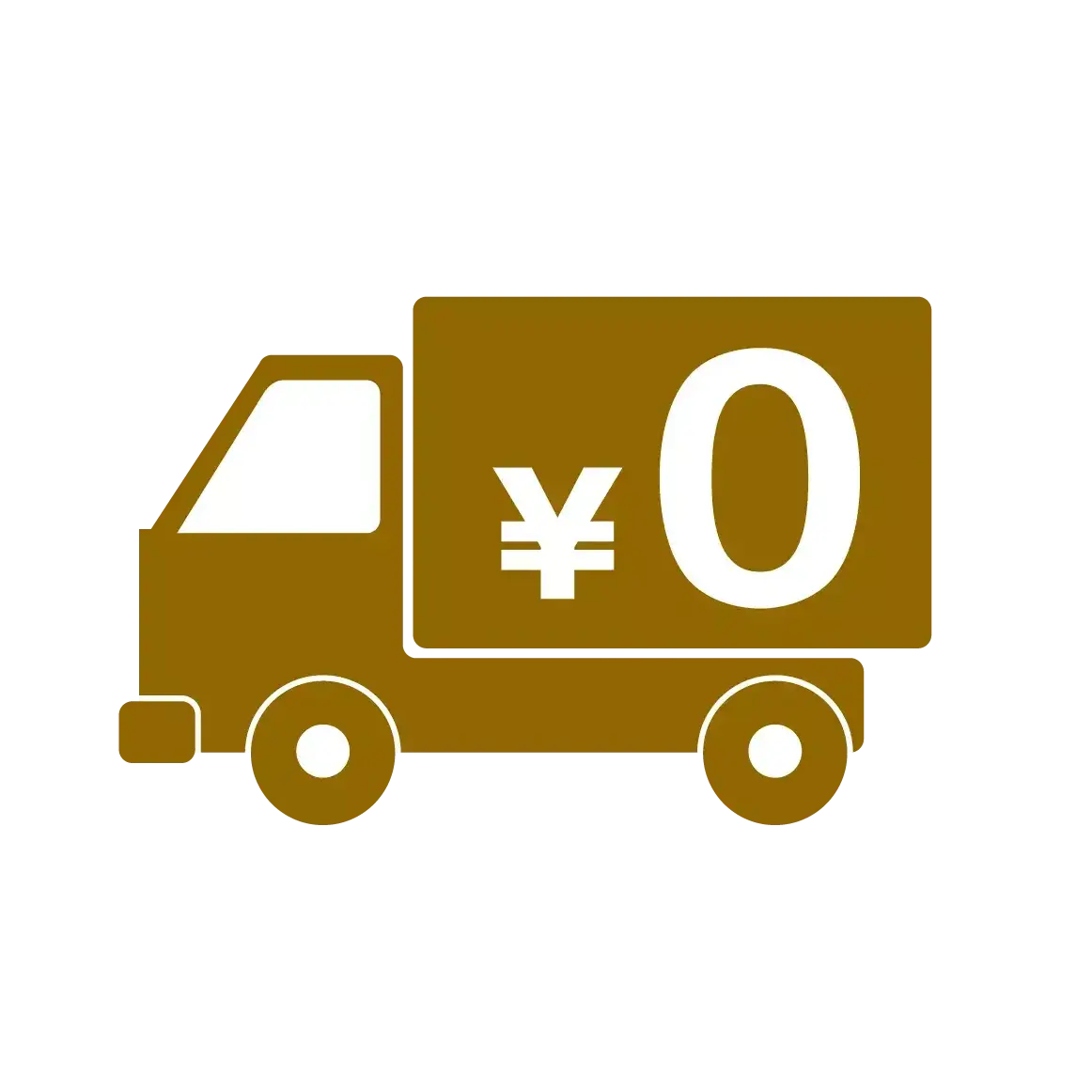 送料・手数料 0円