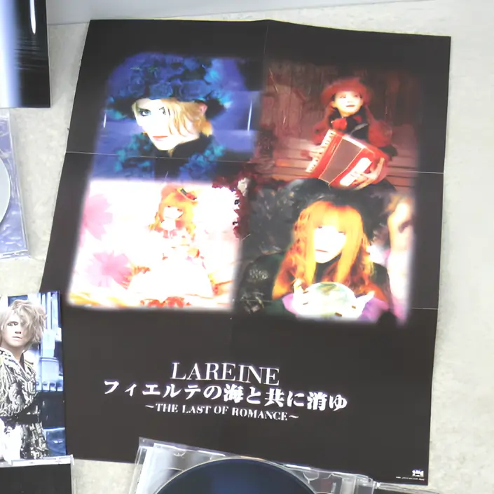 LAREINE買取アイテム-ポスター