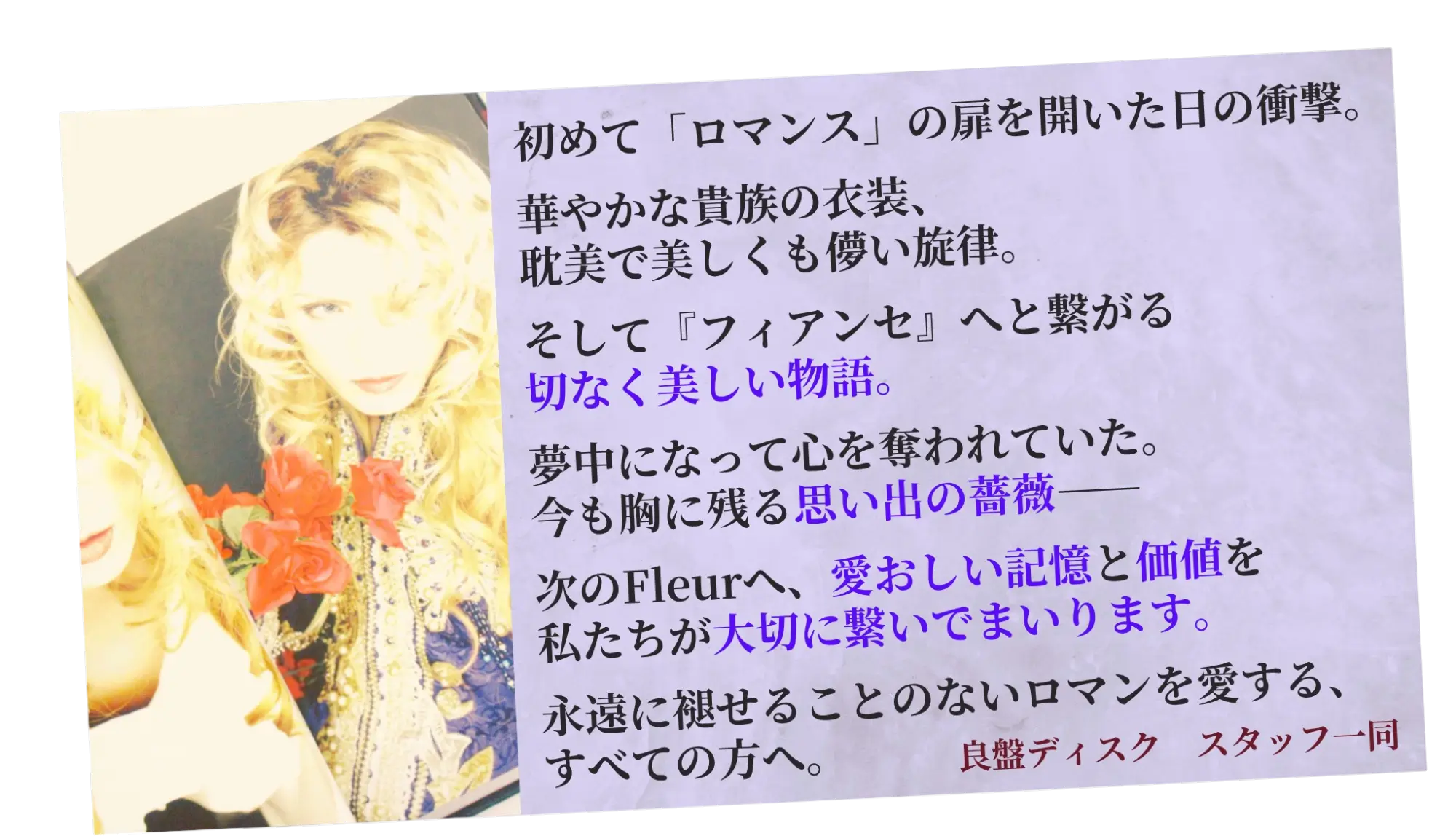 ショップコメント