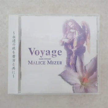 マリスミゼル CD voyage 通常盤
