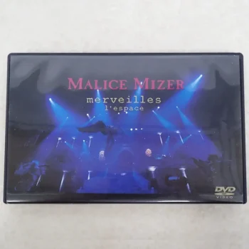 マリスミゼル「merveilles 〜終焉と帰趨〜 l'espace」DVD