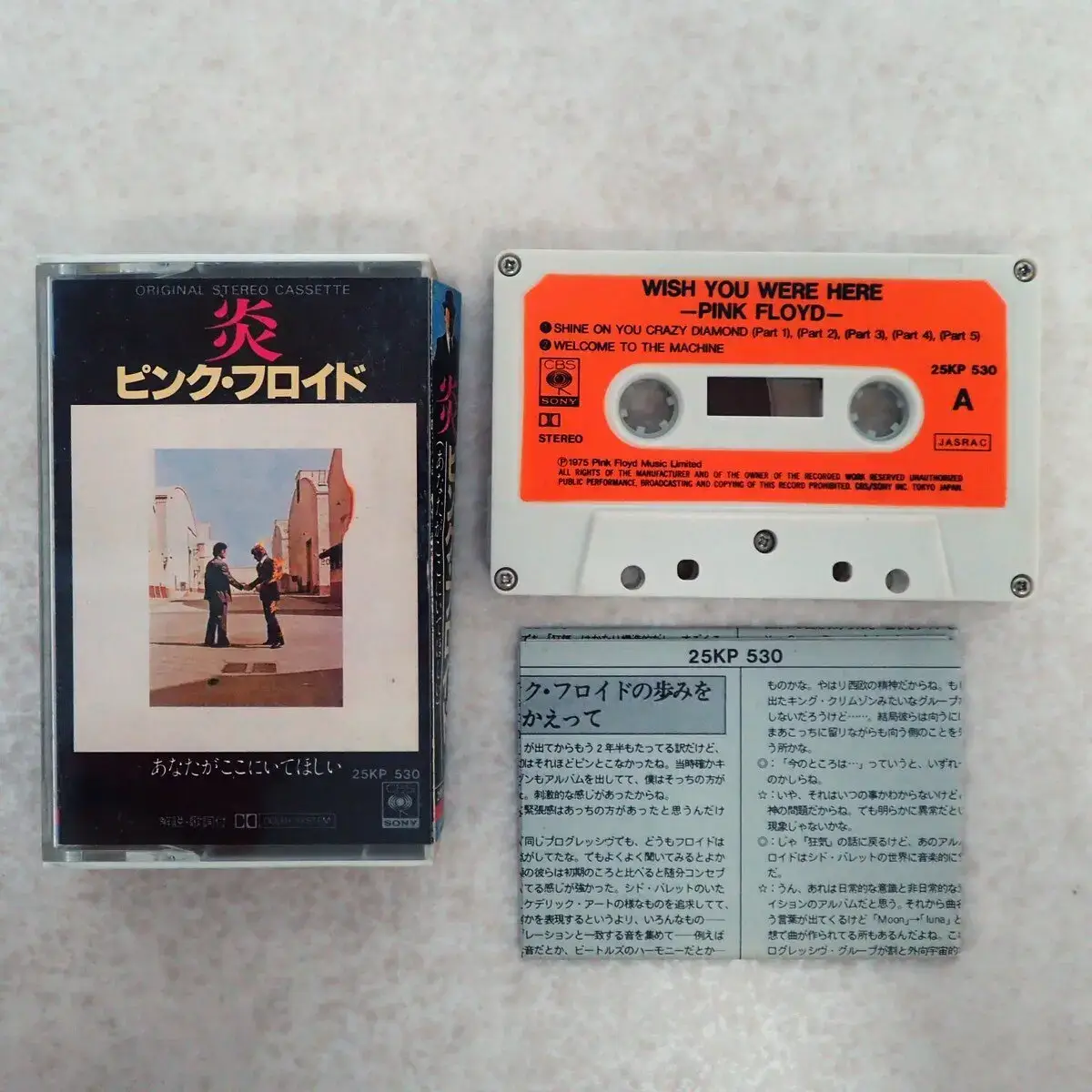 ピンク・フロイド 買取アイテム-カセットテープ