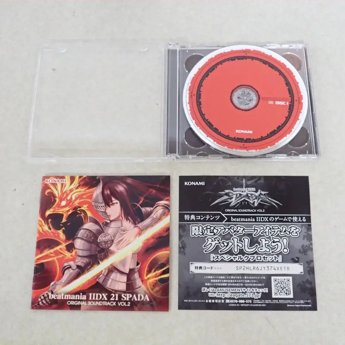 beatmania IIDX 21 SPADA ORIGINAL SOUNDTRACK Vol.2-ディスク1