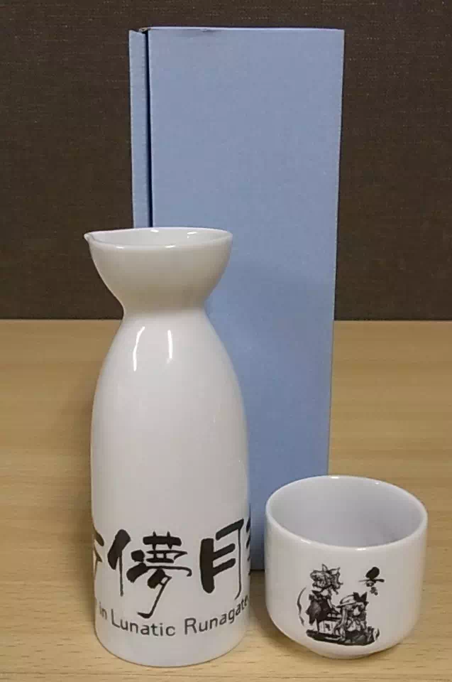 綿月豊姫&綿月依姫 東方儚月抄ほろ酔いセット