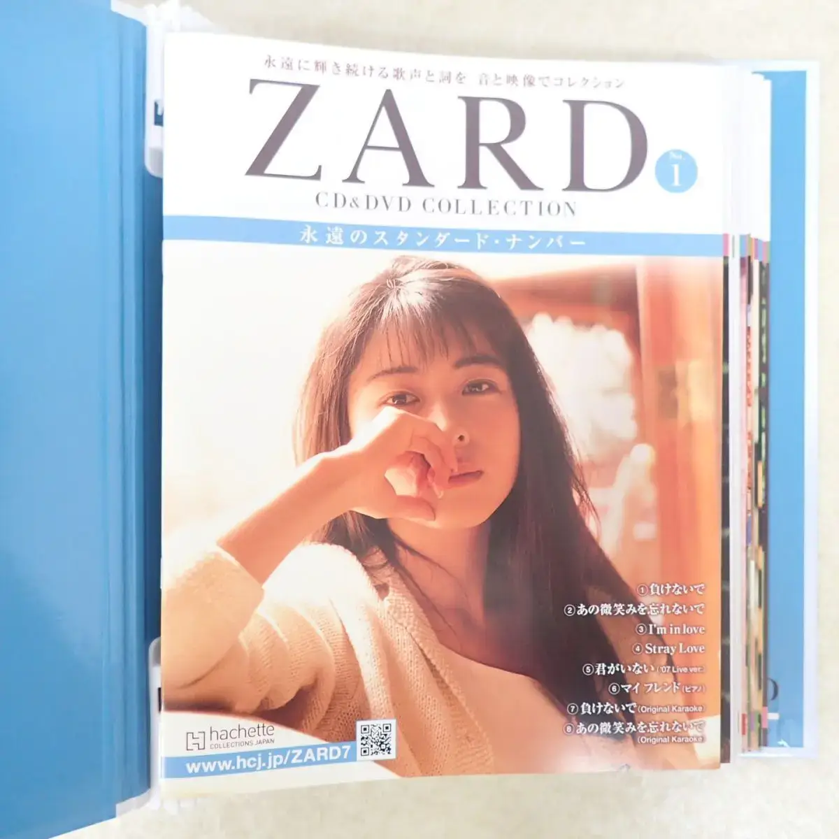 ZARD CD&DVD COLLECTION 創刊号(第1号)のパッケージとマガジン表紙