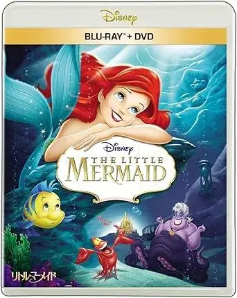 リトル・マーメイド blu-ray・DVD