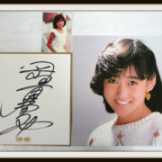 岡田有希子グッズ 買取ギャラリー - 良盤ディスク