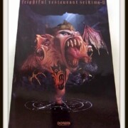 聖飢魔Ⅱ 恐怖のレストラン　バンドスコア