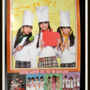 さくら学院 B2ポスター ミニパティ 部活動 My Generation レア度★★★★★☆☆☆☆☆ さくら学院 B2ポスター ミニパティ 部活動 My Generation 水野由結 菊地最愛