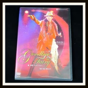龍真咲 Goodbye Fairy ディナーショー（出演：朝美絢）