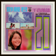 テレサ・テン 鄧麗君 LP 海韻 千言萬語 サントラ盤