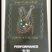 PERFORMANCE 1991-92 パンフレット