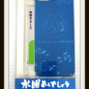 水曜どうでしょう スマホカバー iPhone55s 青レア度★★★★★☆☆☆☆☆ 水曜どうでしょう スマホカバー iPhone55s 青